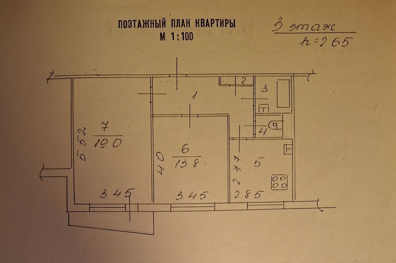 квартира г Великий Новгород Сметанинская Мыза ул Береговая 48к/2 фото 10