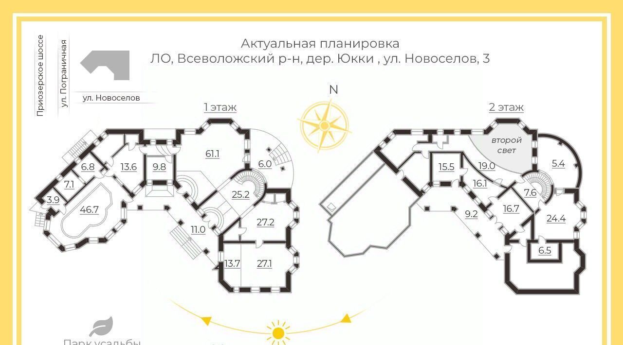 дом р-н Всеволожский д Юкки ул Новоселов 1 Проспект Просвещения фото 2