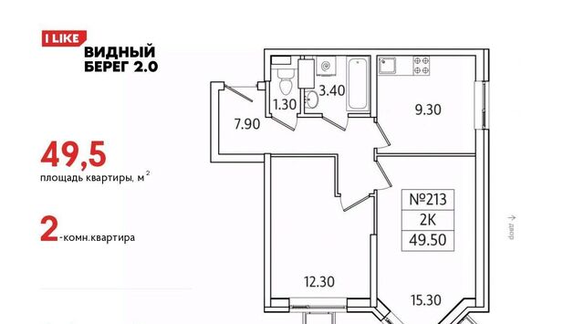 мкр Купелинка ЖК «Видный Берег - 2» Бирюлёво фото