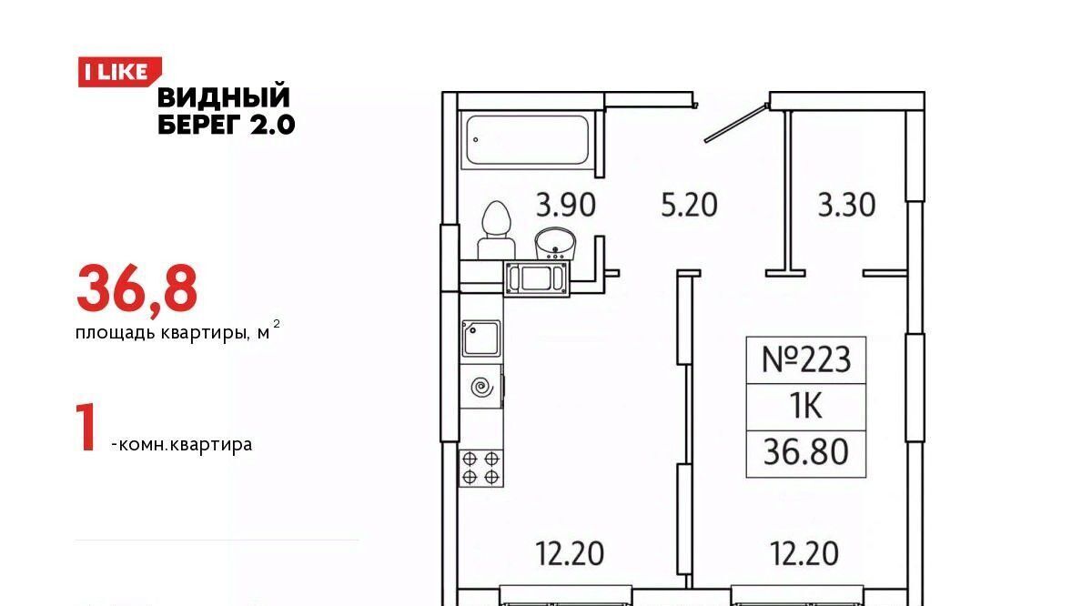 квартира городской округ Ленинский д Сапроново мкр Купелинка ЖК «Видный Берег - 2» Бирюлёво фото 1