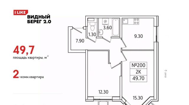 мкр Купелинка ЖК «Видный Берег - 2» Бирюлёво фото