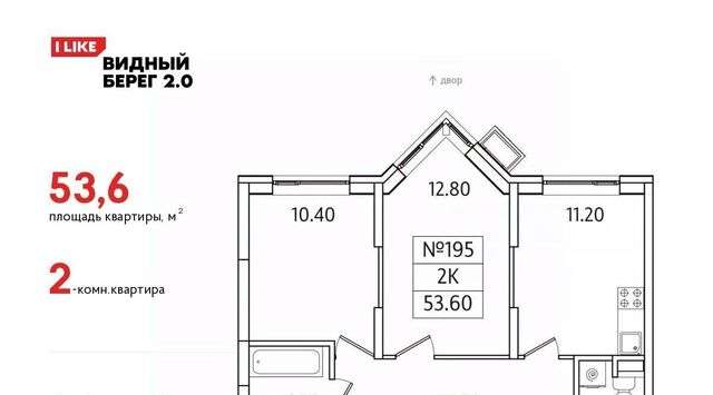 мкр Купелинка ЖК «Видный Берег - 2» Бирюлёво фото