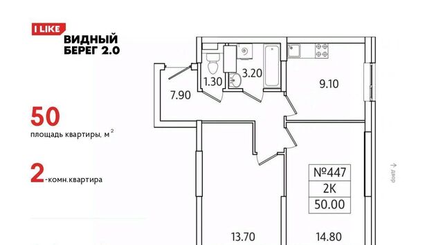 мкр Купелинка ЖК «Видный Берег - 2» Бирюлёво фото