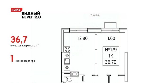 мкр Купелинка ЖК «Видный Берег - 2» Бирюлёво фото