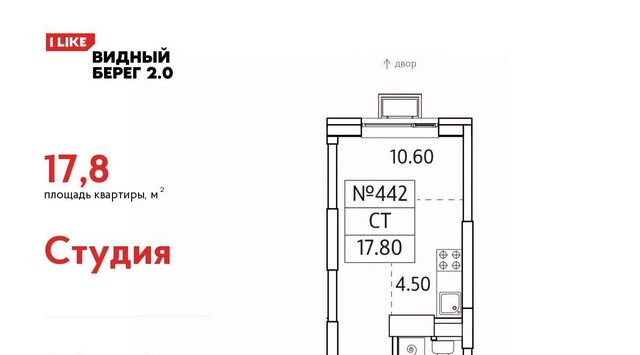 мкр Купелинка ЖК «Видный Берег - 2» Бирюлёво фото