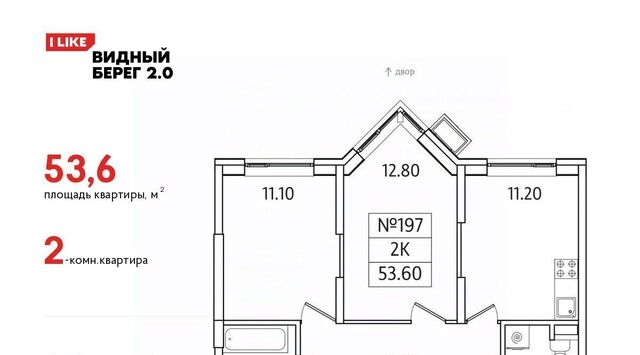 мкр Купелинка ЖК «Видный Берег - 2» Бирюлёво фото