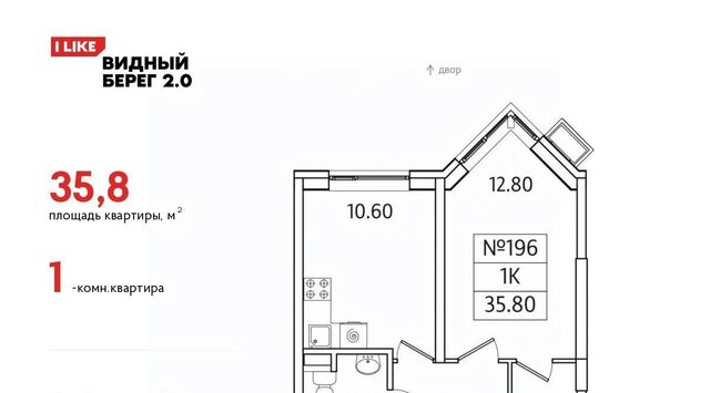 ЖК «Видный Берег - 2» Бирюлёво фото