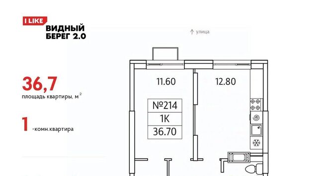 мкр Купелинка ЖК «Видный Берег - 2» Бирюлёво фото