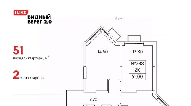 мкр Купелинка ЖК «Видный Берег - 2» Бирюлёво фото