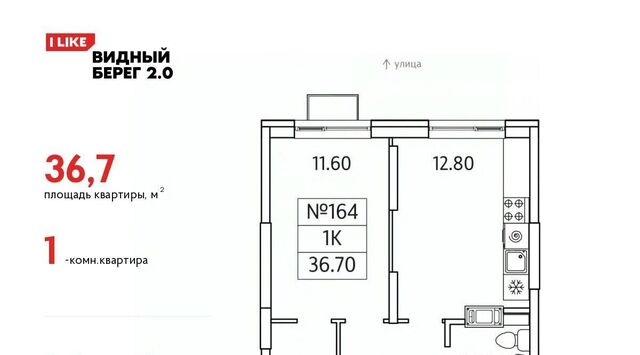 мкр Купелинка ЖК «Видный Берег - 2» Бирюлёво фото