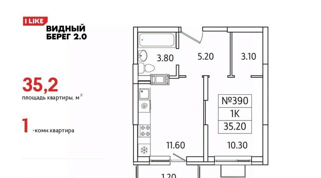 д Сапроново мкр Купелинка ЖК «Видный Берег - 2» Бирюлёво фото