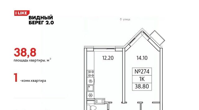 мкр Купелинка ЖК «Видный Берег - 2» Бирюлёво фото