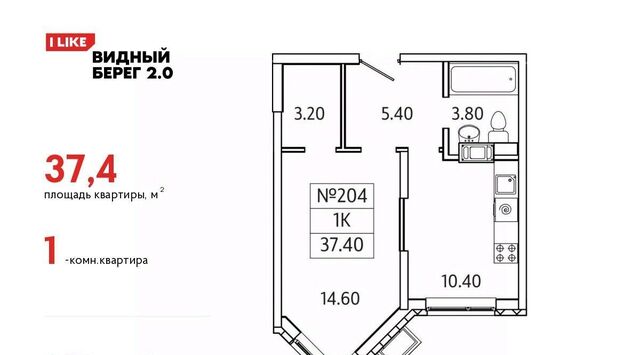 мкр Купелинка ЖК «Видный Берег - 2» Бирюлёво фото