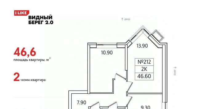 мкр Купелинка ЖК «Видный Берег - 2» Бирюлёво фото