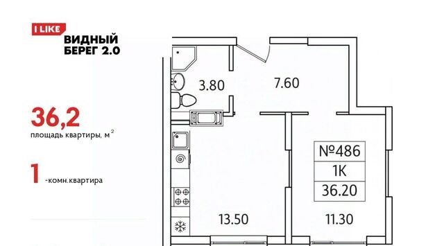 мкр Купелинка ЖК «Видный Берег - 2» Бирюлёво фото