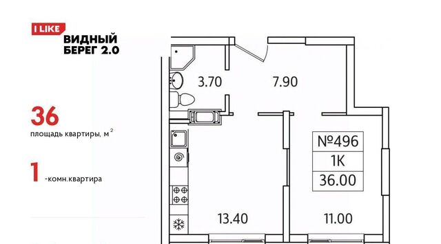 мкр Купелинка ЖК «Видный Берег - 2» Бирюлёво фото