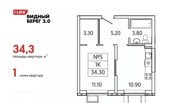 мкр Купелинка ЖК «Видный Берег - 2» Бирюлёво фото