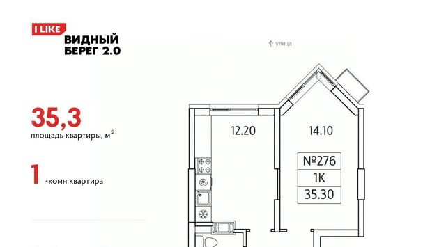 мкр Купелинка ЖК «Видный Берег - 2» Бирюлёво фото