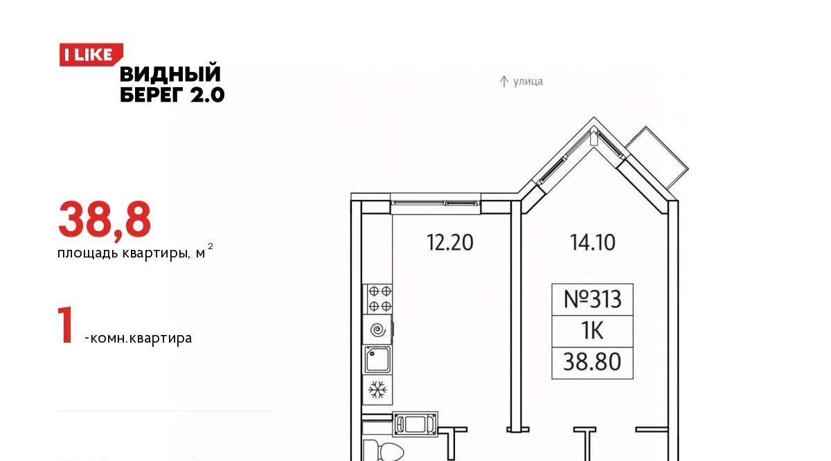 квартира городской округ Ленинский д Сапроново мкр Купелинка ЖК «Видный Берег - 2» Бирюлёво фото 1