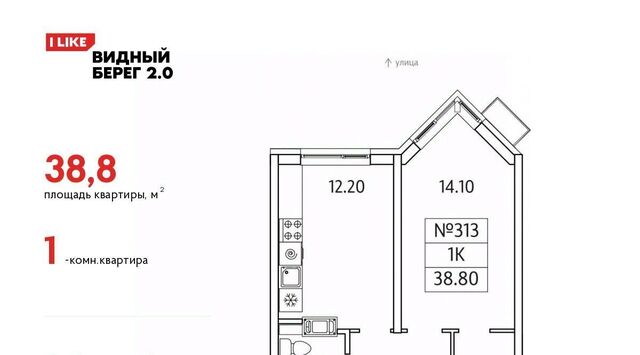 мкр Купелинка ЖК «Видный Берег - 2» Бирюлёво фото