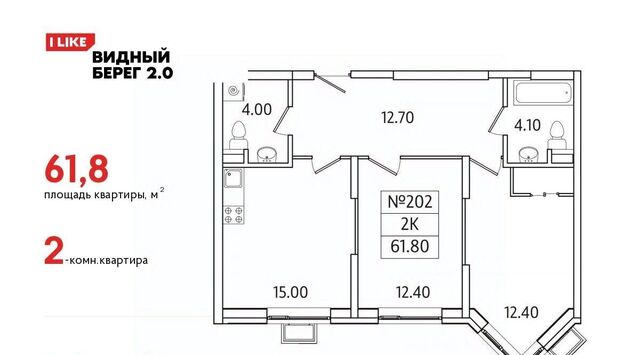 мкр Купелинка ЖК «Видный Берег - 2» Бирюлёво фото