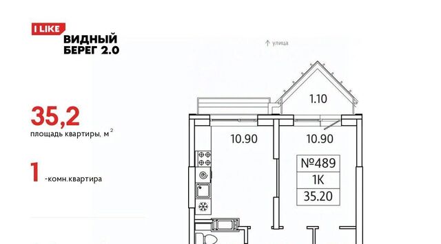 мкр Купелинка ЖК «Видный Берег - 2» Бирюлёво фото