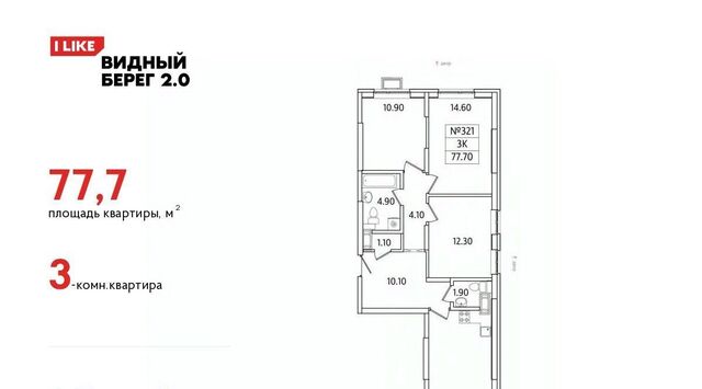 мкр Купелинка ЖК «Видный Берег - 2» Бирюлёво фото