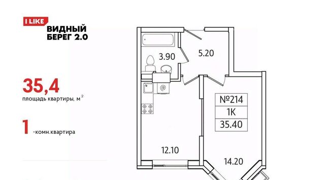 мкр Купелинка ЖК «Видный Берег - 2» Бирюлёво фото