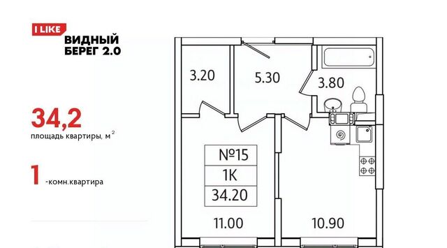 ЖК «Видный Берег - 2» Бирюлёво фото