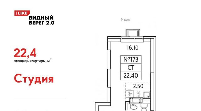 мкр Купелинка ЖК «Видный Берег - 2» Бирюлёво фото