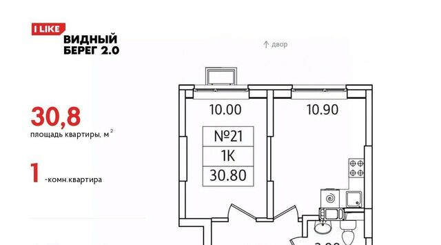 мкр Купелинка ЖК «Видный Берег - 2» Бирюлёво фото