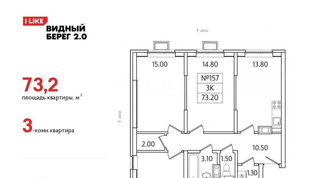 мкр Купелинка ЖК «Видный Берег - 2» Бирюлёво фото