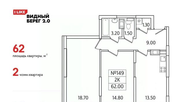 мкр Купелинка ЖК «Видный Берег - 2» Бирюлёво фото