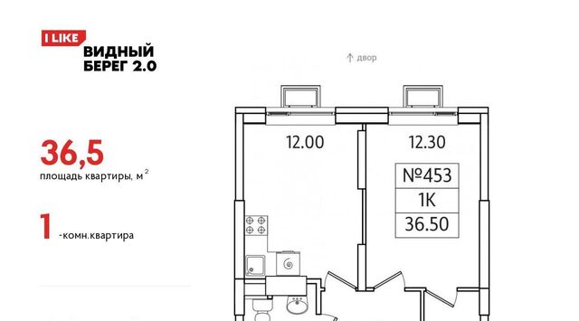 мкр Купелинка ЖК «Видный Берег - 2» Бирюлёво фото