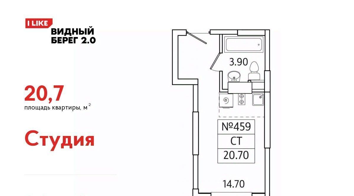 квартира городской округ Ленинский д Сапроново мкр Купелинка ЖК «Видный Берег - 2» Бирюлёво фото 1