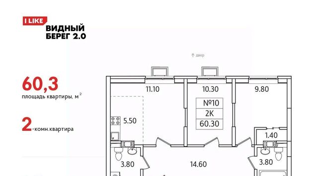 мкр Купелинка ЖК «Видный Берег - 2» Бирюлёво фото