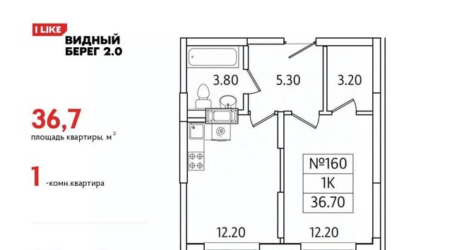 мкр Купелинка ЖК «Видный Берег - 2» Бирюлёво фото