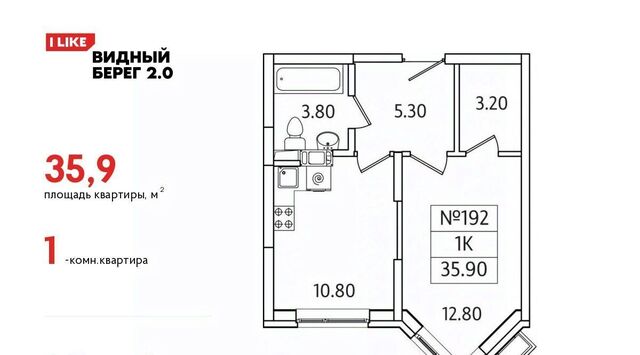 мкр Купелинка ЖК «Видный Берег - 2» Бирюлёво фото