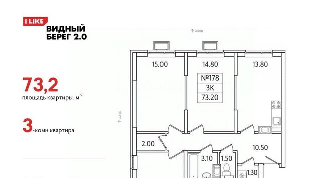 мкр Купелинка ЖК «Видный Берег - 2» Бирюлёво фото