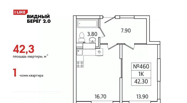 мкр Купелинка ЖК «Видный Берег - 2» Бирюлёво фото