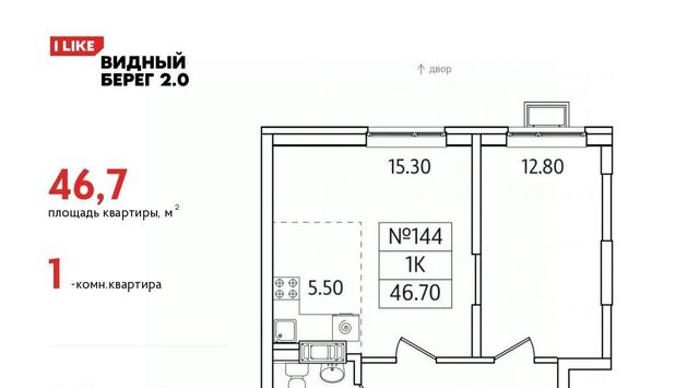 мкр Купелинка ЖК «Видный Берег - 2» Бирюлёво фото