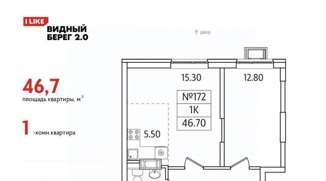 мкр Купелинка ЖК «Видный Берег - 2» Бирюлёво фото