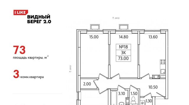 мкр Купелинка ЖК «Видный Берег - 2» Бирюлёво фото