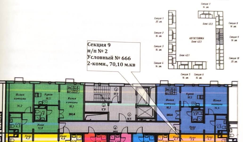 квартира г Москва метро Медведково ул Мира 39 Московская область, Мытищи фото 1