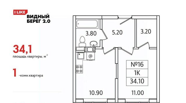 мкр Купелинка ЖК «Видный Берег - 2» Бирюлёво фото