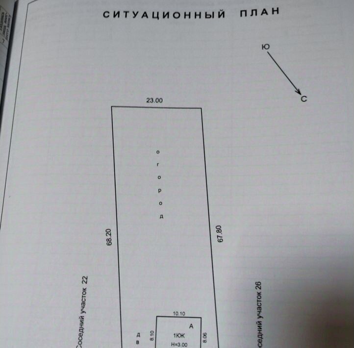 дом р-н Абинский пгт Ахтырский Ахтырское городское поселение фото 2