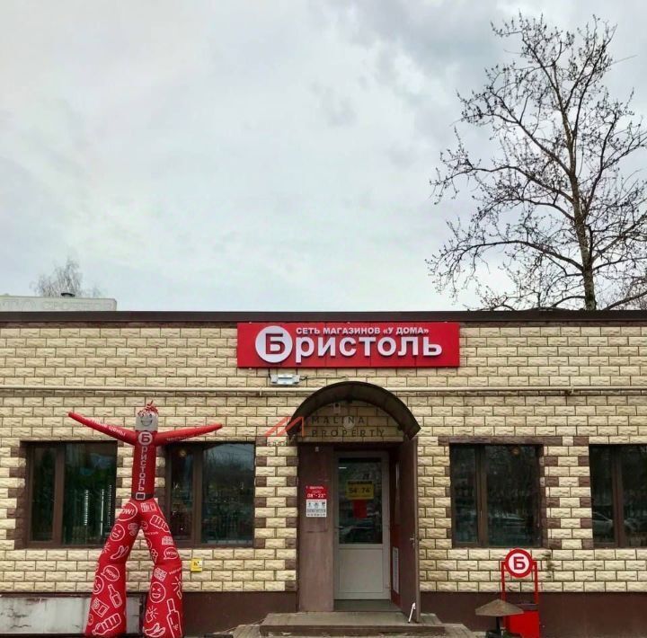 торговое помещение городской округ Одинцовский г Голицыно ш Петровское 3/5 Кунцевская фото 2