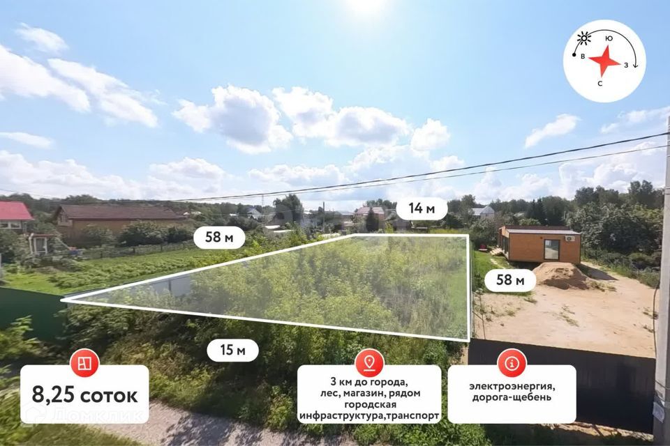 земля г Тюмень снт Сигнал ул Садовая Тюмень городской округ фото 1