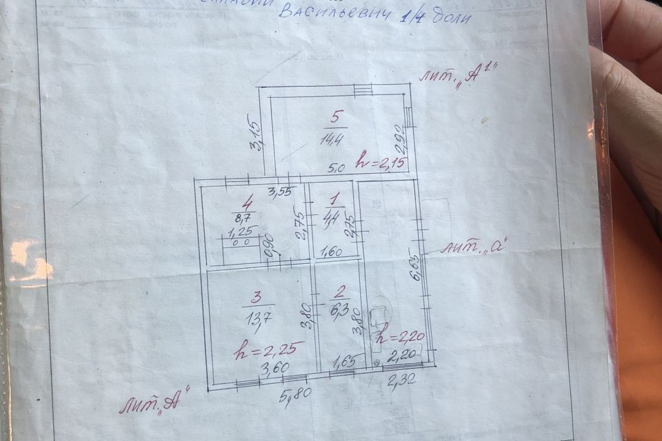 дом р-н Каменский x. Старая Станица Старостаничное сп, улица Садовая, 42 фото 1