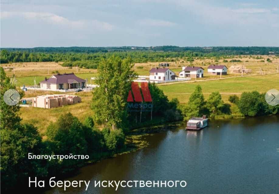 земля р-н Некрасовский с. Вятское фото 10